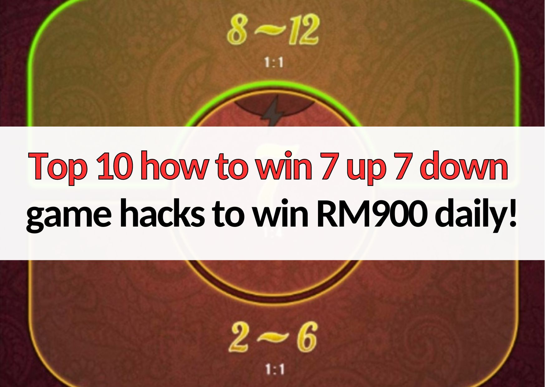 ท็อป PEP0 วิธีชนะ FC1 packages backages 7dacks to ชนะ rm900 วัน